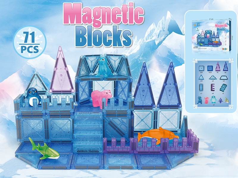 Sea World Magnetic Building Blocks 71PCS