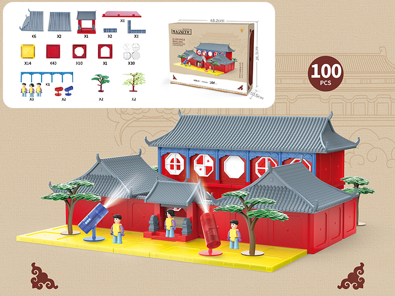 Magnetic Blocks Quadrangle Courtyard 100pcs