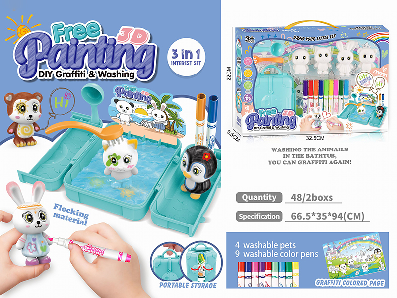 DIY Graffiti & Washing Solid Animal(Flocking Material)