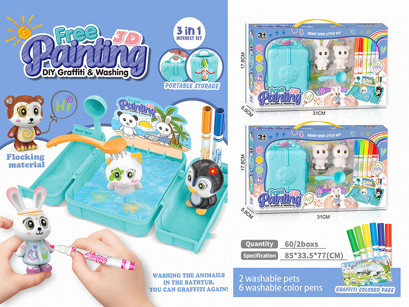 DIY Graffiti & Washing Solid Animal(Flocking Material)