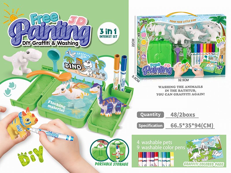 DIY Graffiti & Washing Solid Dinosaur(Flocking Material)