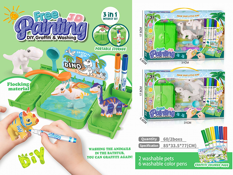 DIY Graffiti & Washing Solid Dinosaur(Flocking Material)