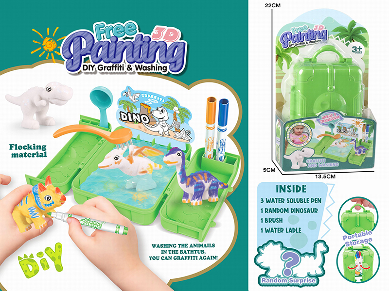 DIY Graffiti & Washing Solid Dinosaur(Flocking Material)