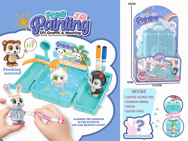 DIY Graffiti & Washing Solid Animal(Flocking Material)