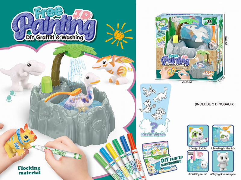 DIY Graffiti & Washing Solid Dinosaur(Flocking Material)2 Dinosaur