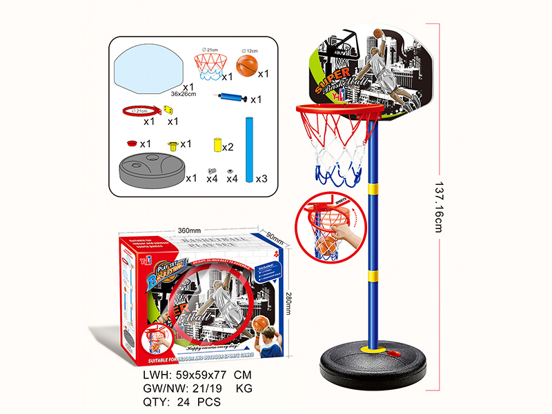 Black And White Basketball Rack