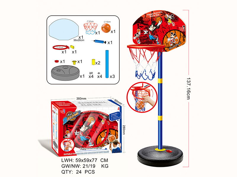 Disney Mickey Basketball Rack