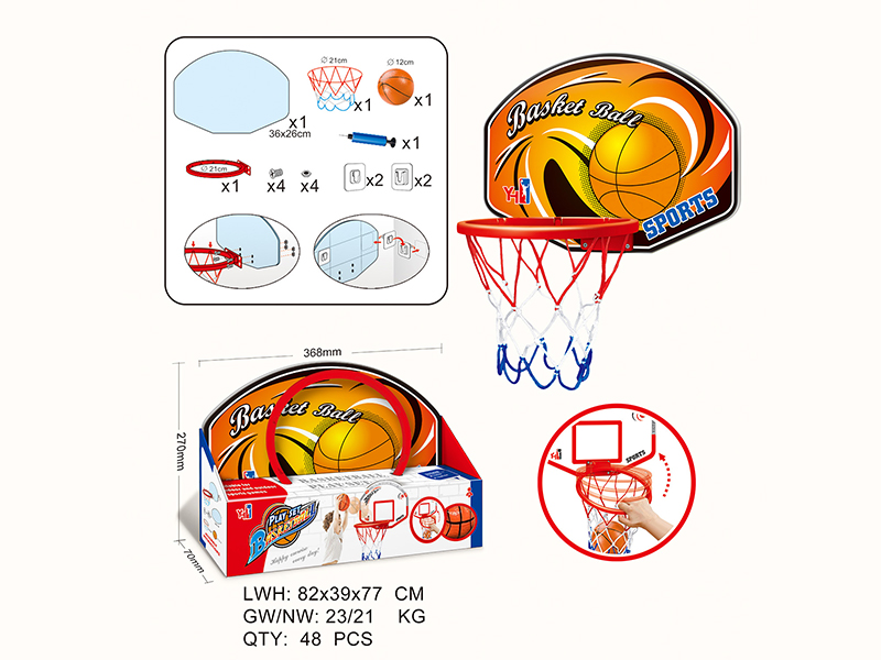Yellow Basketball Rack