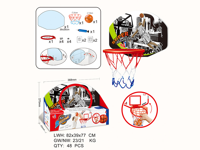 Black And White Basketball Rack