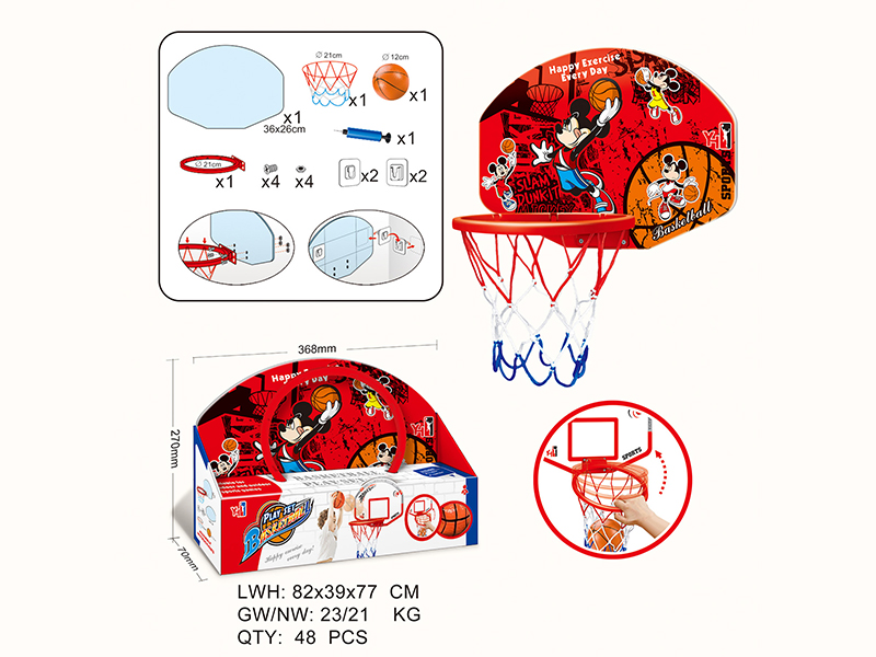 Disney Mickey Basketball Rack
