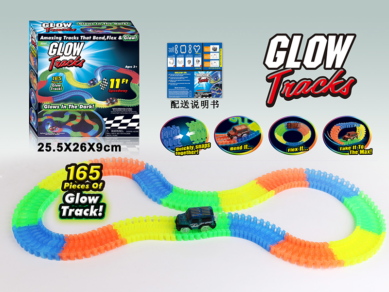 Electric Car(With Lights) Glow In The Dark Track Set 165PCS(Not Included Batteries)