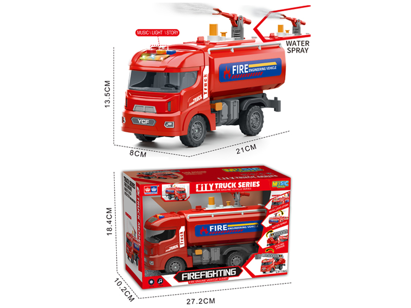 Friction Fire Truck With Light And Music(Sprinkler Truck)