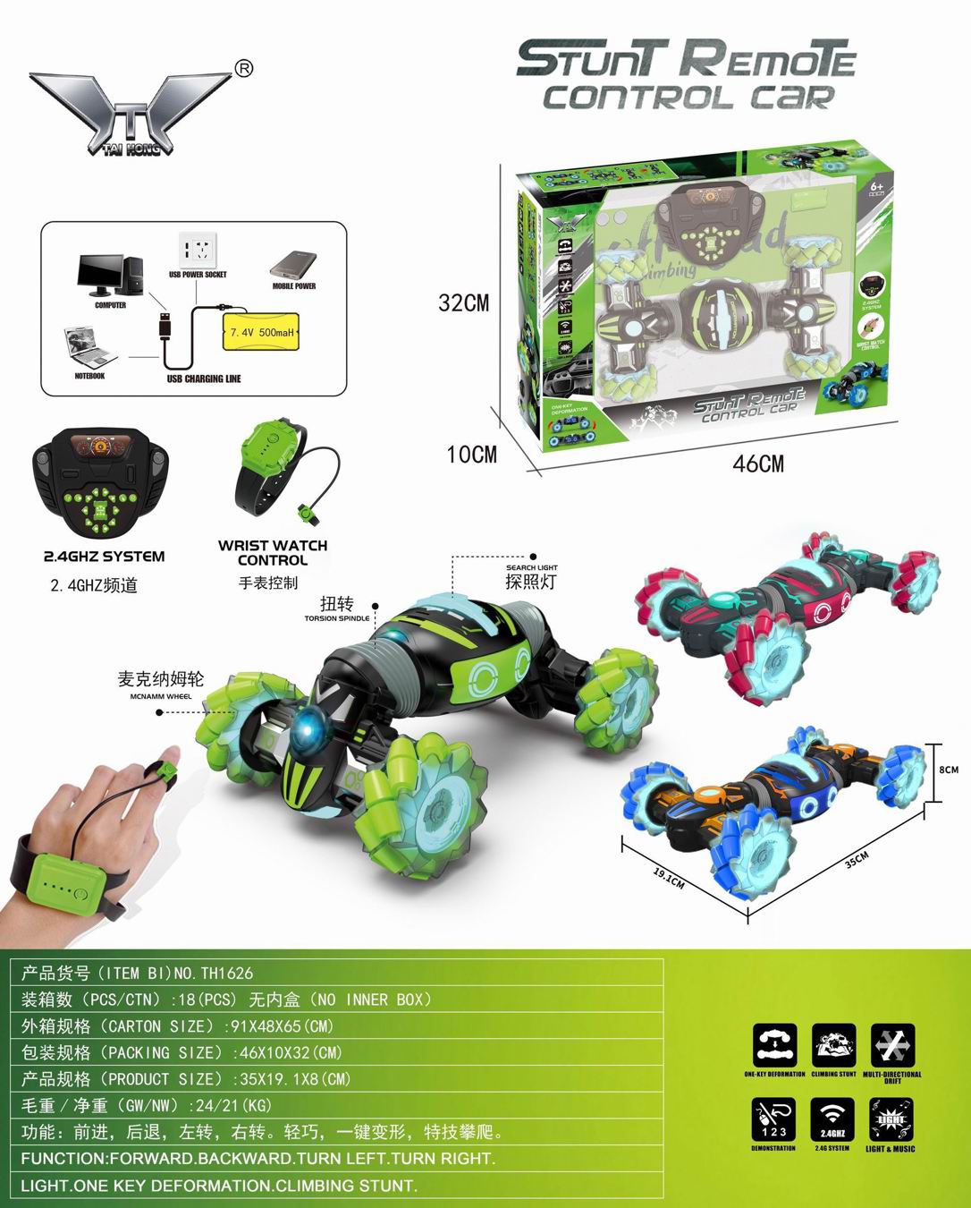 Dual Remote Control Stunt 4WD Twist Car