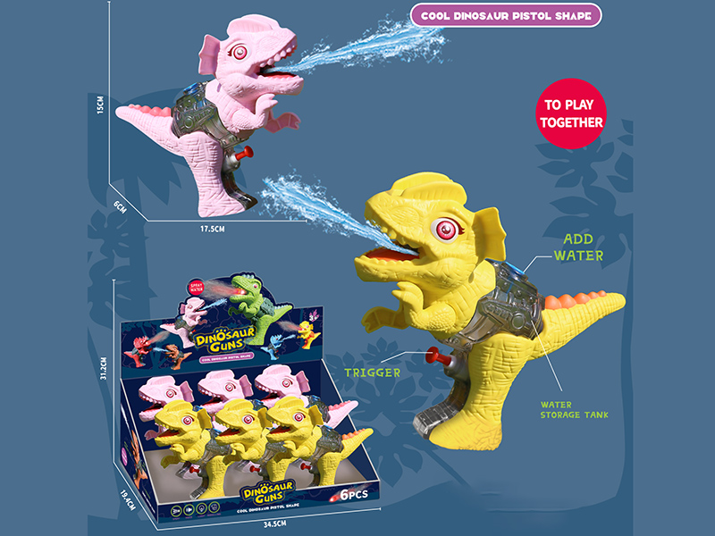 Dilophosaurus Water Gun 6pcs