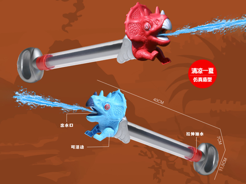 Triceratops Water Cannon
