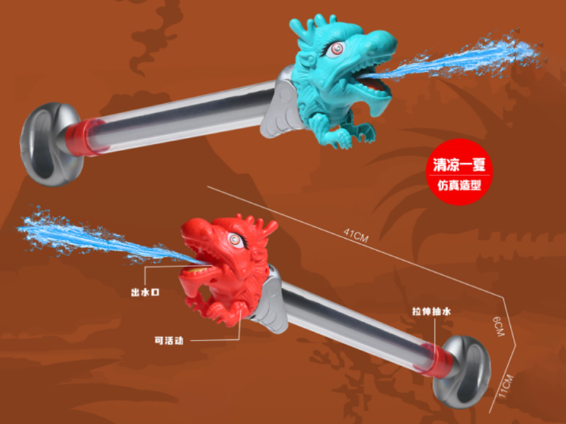 Chinese Dragon Water Cannon