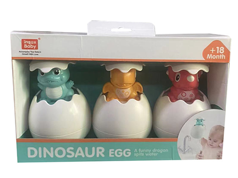 Bath Toy Spray Water Dinosaur Eggs(3PCS)