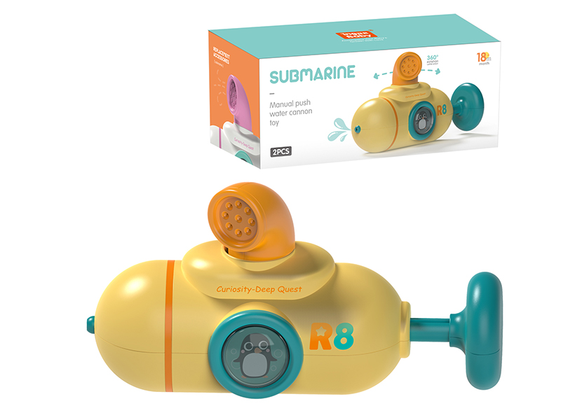 Submarine Water Cannon