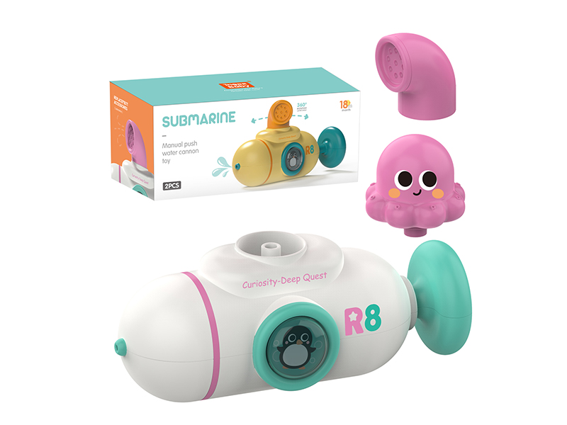 Submarine Water Cannon(High-End Version)