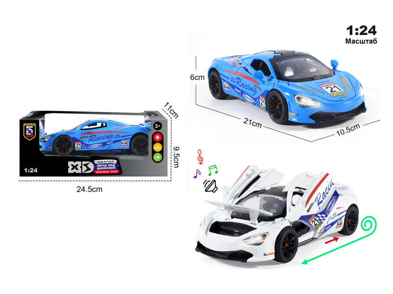 1:24 Alloy Mclaren Model With Light And Sound