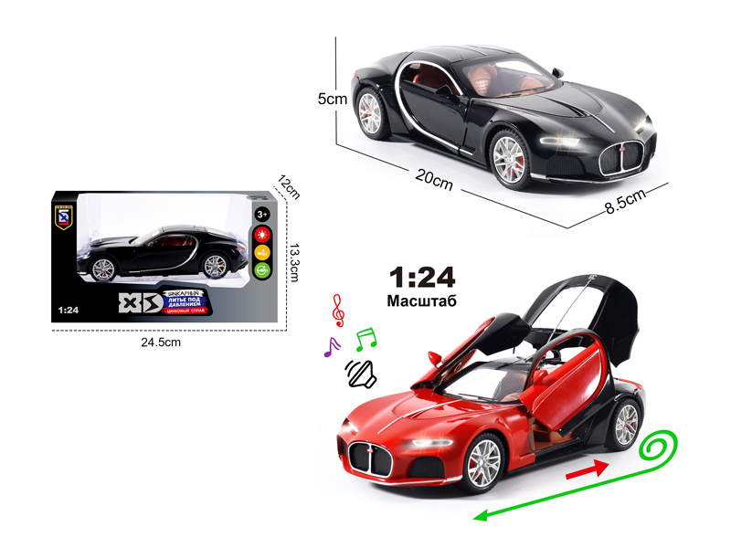 1:24 Alloy Bugatti Atlantic With Light And Sound