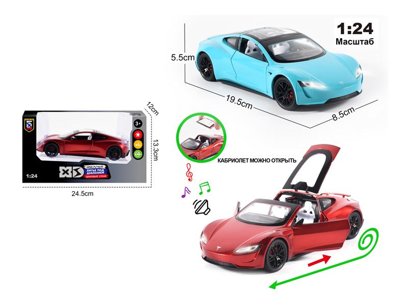 1:24 Alloy Convertible Tesla Roadster (Space Sports Car) With Light And Sound