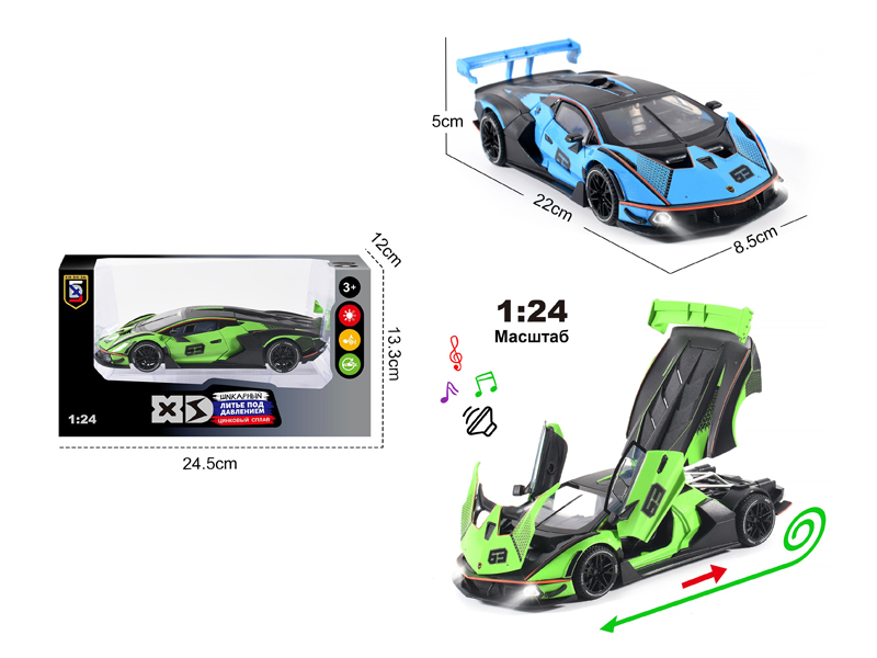 1:24 Alloy Lamborghini Scv12 Model Car With Light And Sound