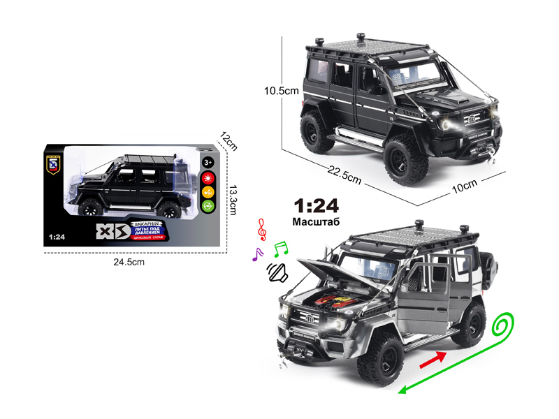 1:24 Alloy Mercedes Benz G550 With Light And Sound - Adventure Edition