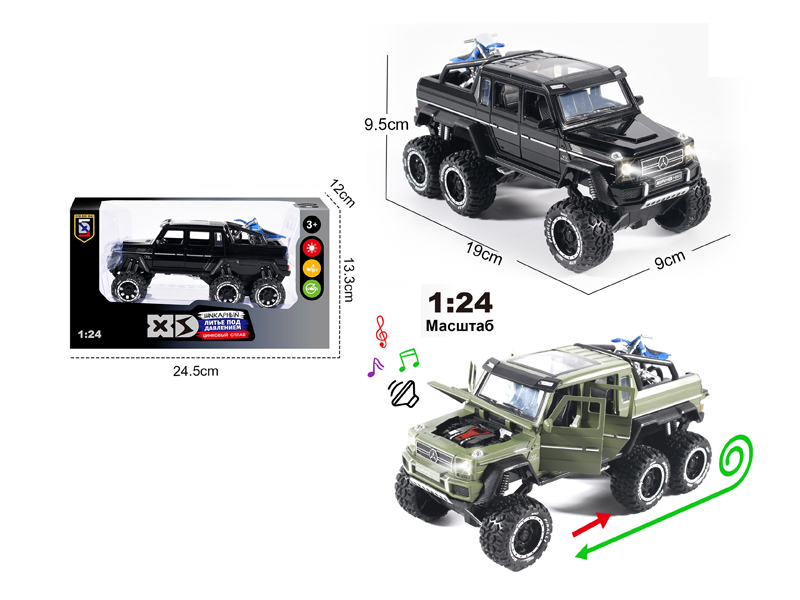 1:24 Alloy Mercedes Benz G63 Six Wheeled Pickup Truck With Light And Sound