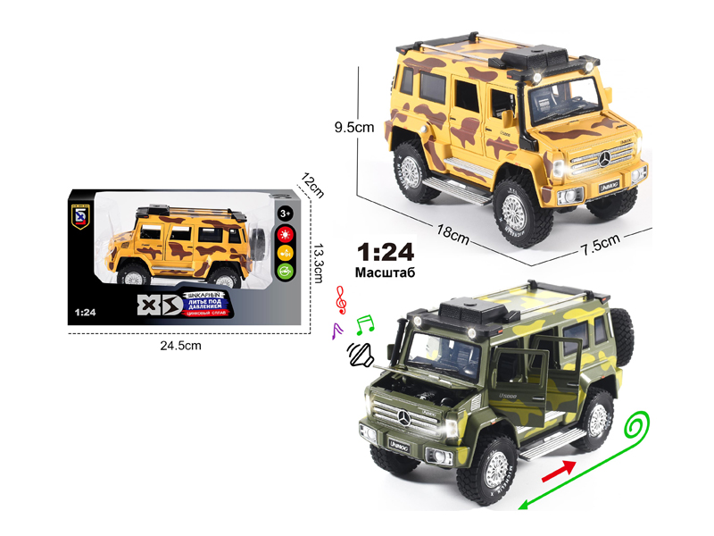 1:24 Alloy Unimog Car With Light And Sound- Camo Edition