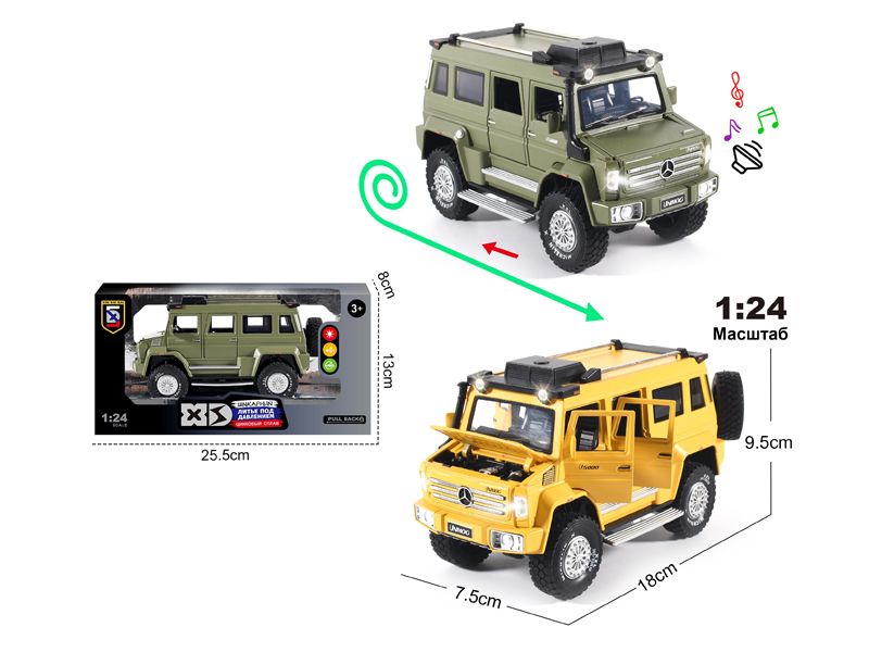 1:24 Alloy Unimog Car With Light And Sound