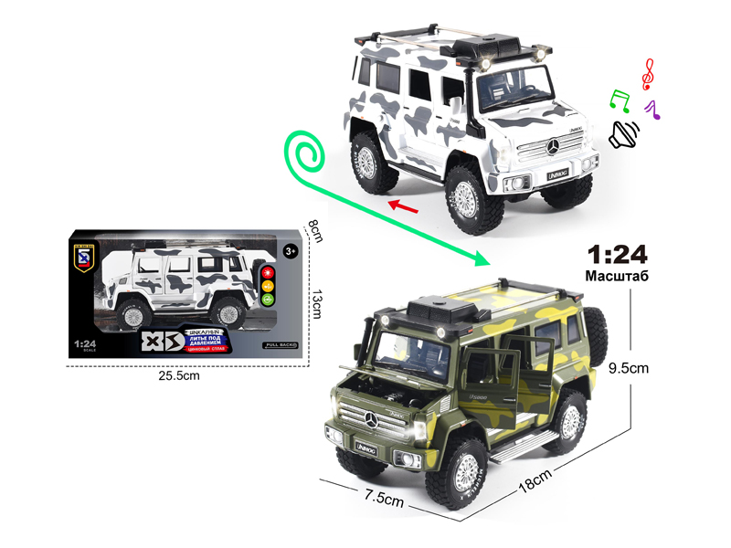 1:24 Alloy Unimog Car With Light And Sound- Camo Edition