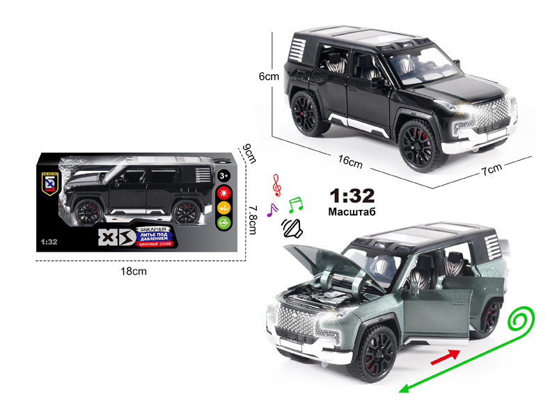 1:32 Alloy Byd Car With Light And Sound