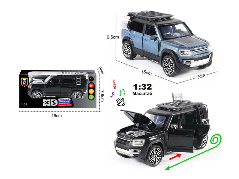 1:32 Alloy Defender 110- Off Road Vehicle With Light And Sound