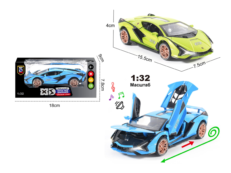 1:32 Alloy Lamborghini Flash With Light And Sound