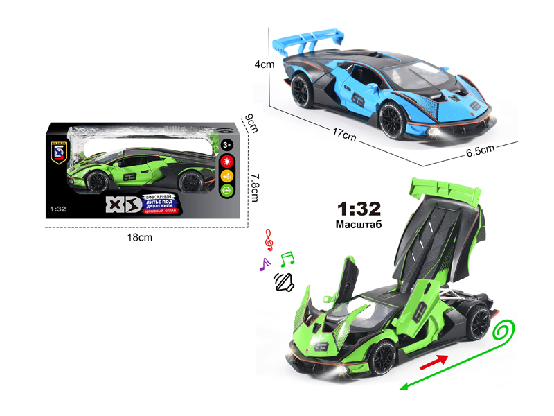 1:32 Alloy Lamborghini SCV12 With Light And Sound