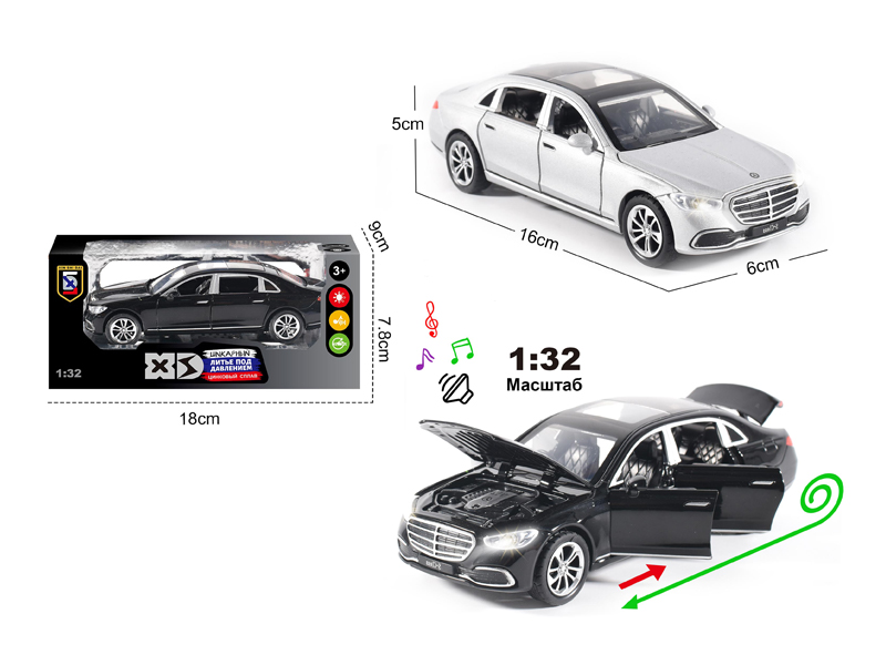 1:32 Alloy Mercedes Benz S400L With Light And Sound