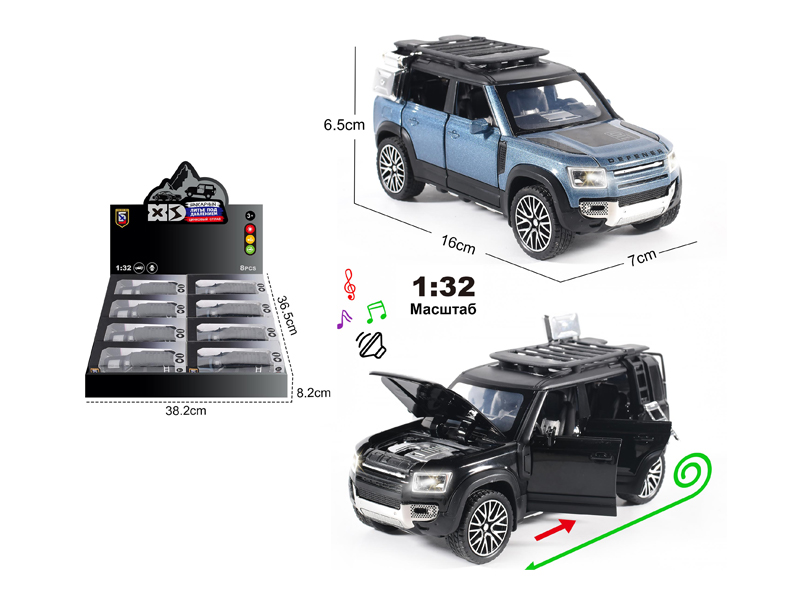 1:32 Alloy Defender 110- Off Road Vehicle With Light And Sound 8PCS