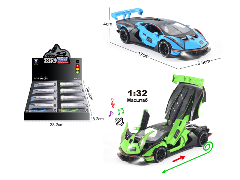 1:32 Alloy Lamborghini SCV12 With Light And Sound 8PCS