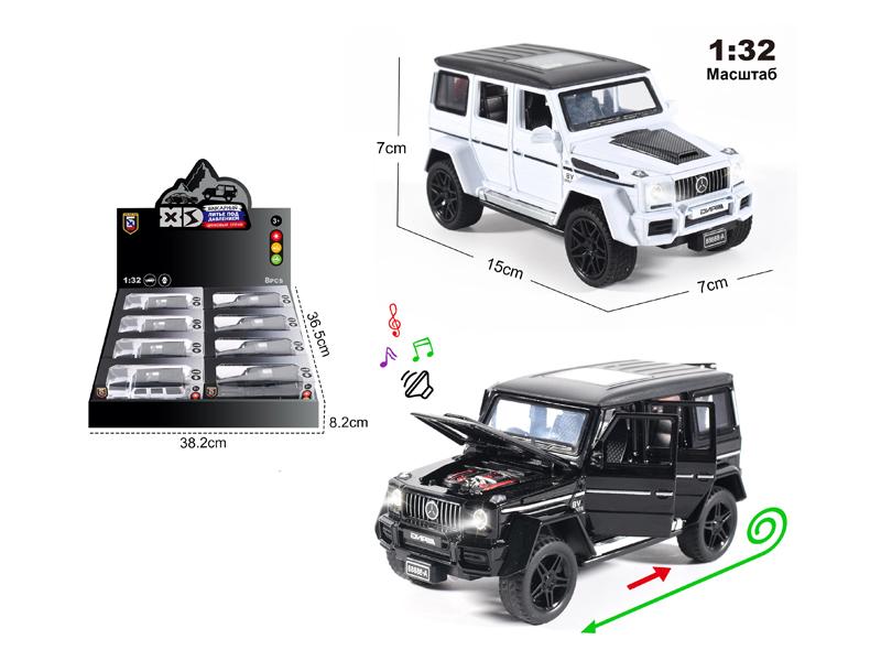 1:32 Alloy Mercedes Benz G63 With Light And Sound 8PCS
