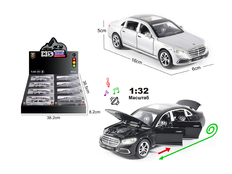 1:32 Alloy Mercedes Benz S400L With Light And Sound 8PCS
