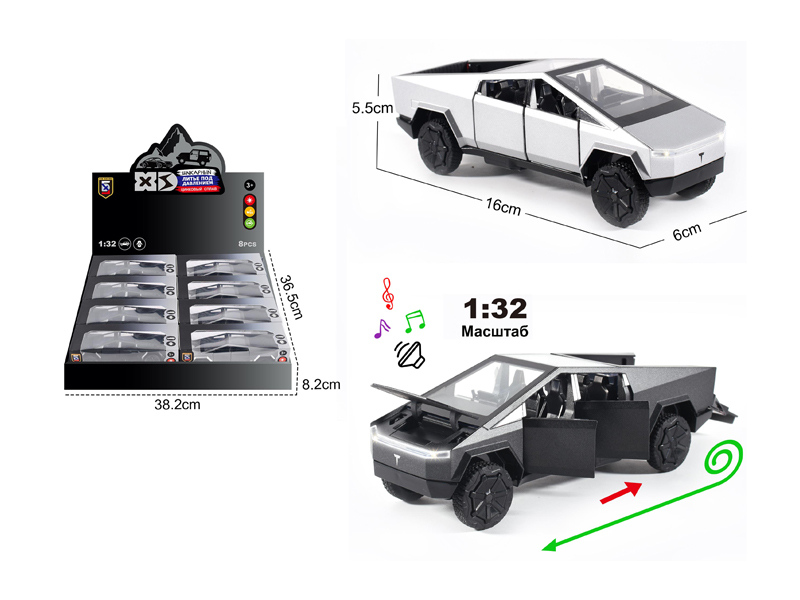 1:32 Alloy Tesla Pickup Truck With Light And Sound 8PCS