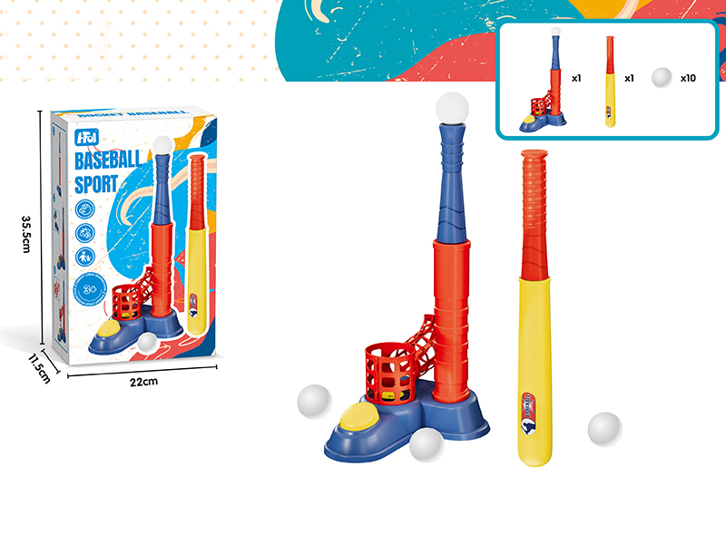 Blue Baseball Launcher