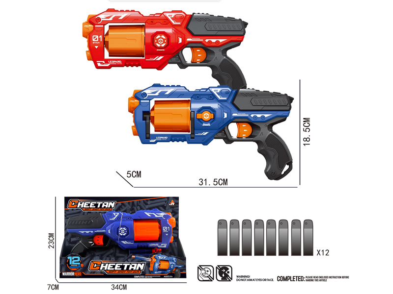 Manual Soft Bullet Gun