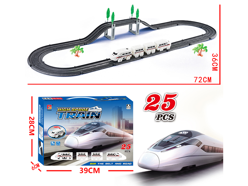 Fuxing Rail Train 25pcs