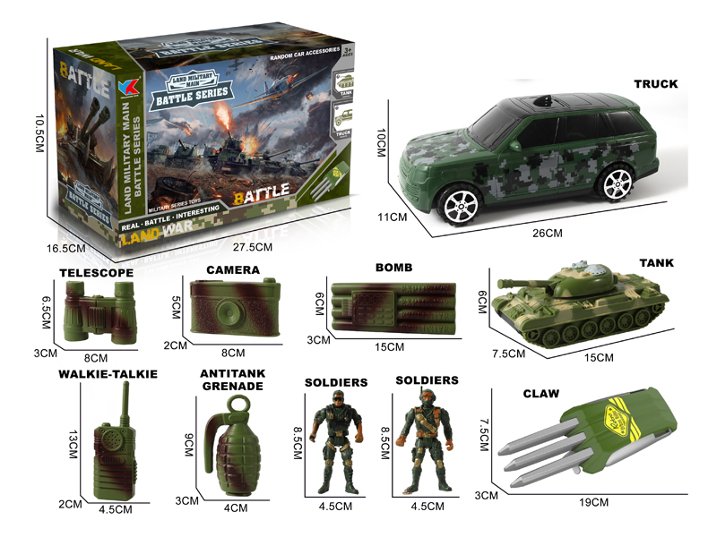 Friction Simulated Military Vehicle+Friction Tank Military Set(Range Rover)