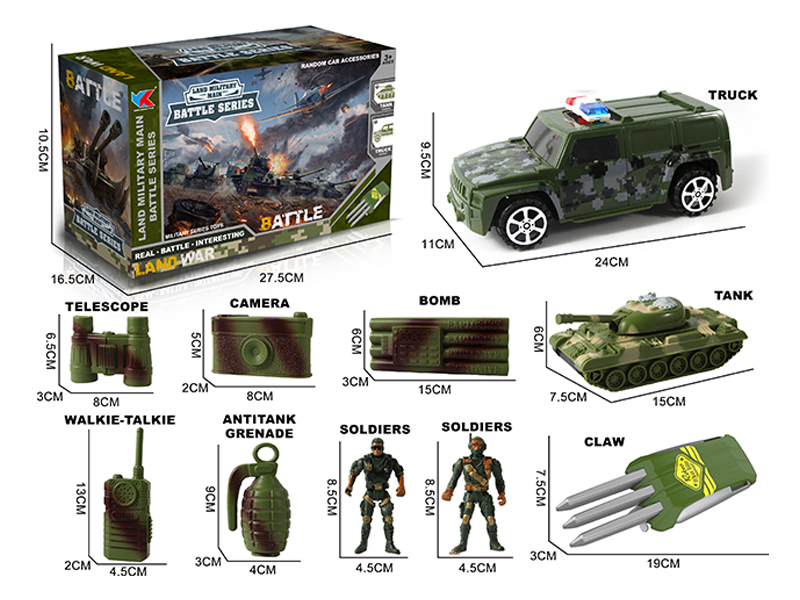 Friction Police H3 Hummer +Friction Tank Military Set