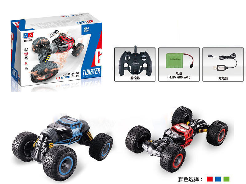 Remote Control Double-Sided Stunt Car(Small)