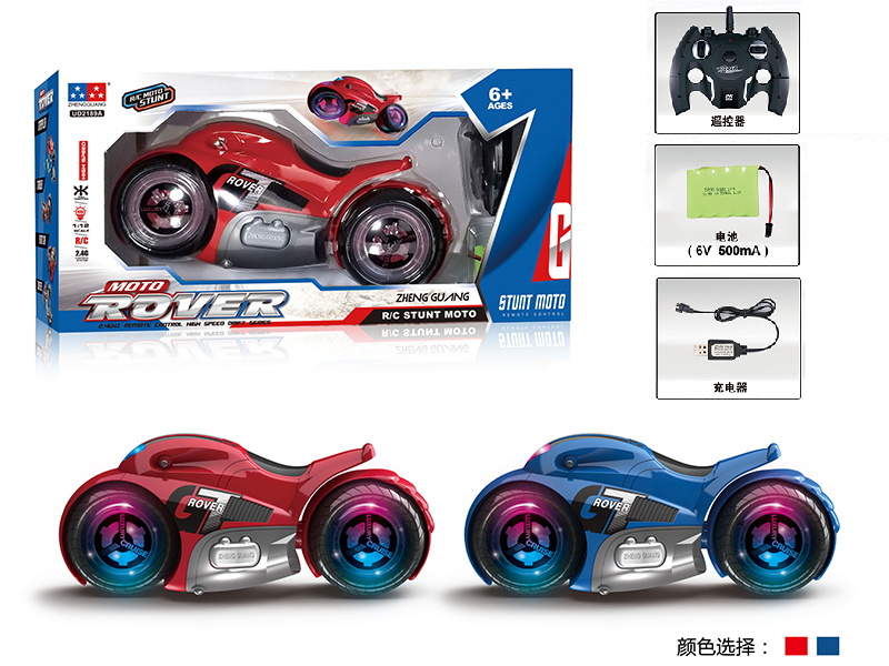 1:12 Remote Control Drift Motorcycle