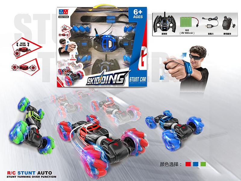 1:10 7-Channel Remote Control Double-Sided Stunt Car